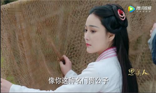 思美人中的女主,思美人人物