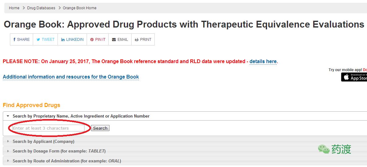 fda有哪些国家认证,fda被迫公布不为人知的真相