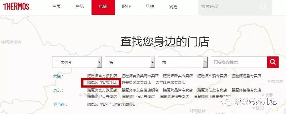 儿童便携恒温壶测评,儿童保温壶测评