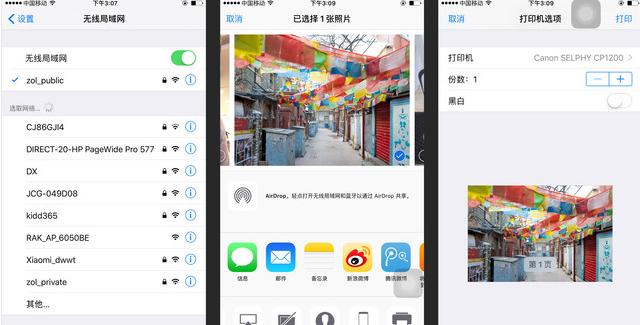 佳能selphycp1200墨盒取不出来,佳能selphycp910使用方法