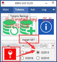 inspace酷玩,怎么用kms激活office2013