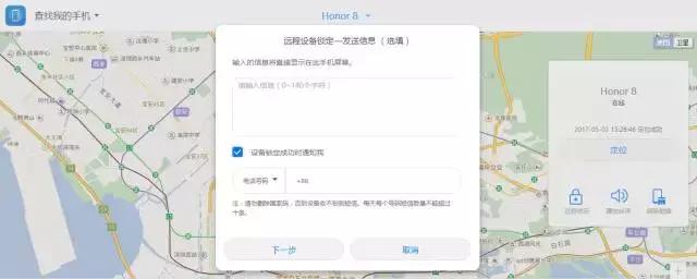 原来的密码忘记了重新设置密码,安卓手机锁屏密码忘记了怎么解锁