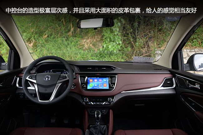 长安凌轩沉浸式试驾,试驾长安凌轩18款