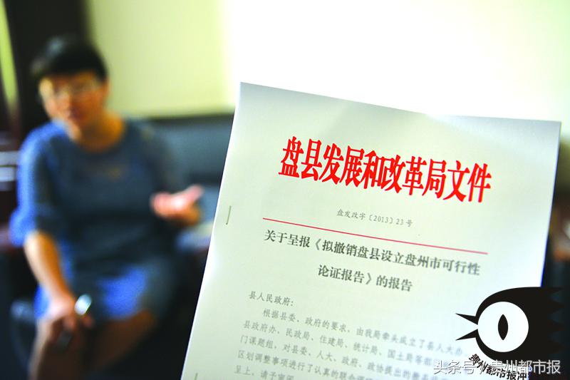 盘县盘州市,再见贵州盘州山歌