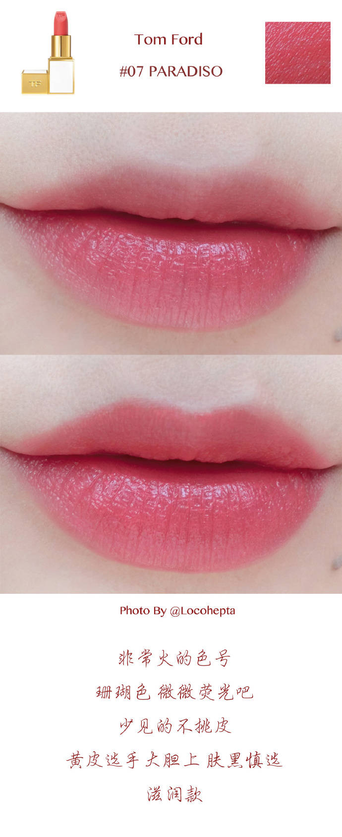 买了绝对不会错的大牌口红,女生第一支入手的大牌口红