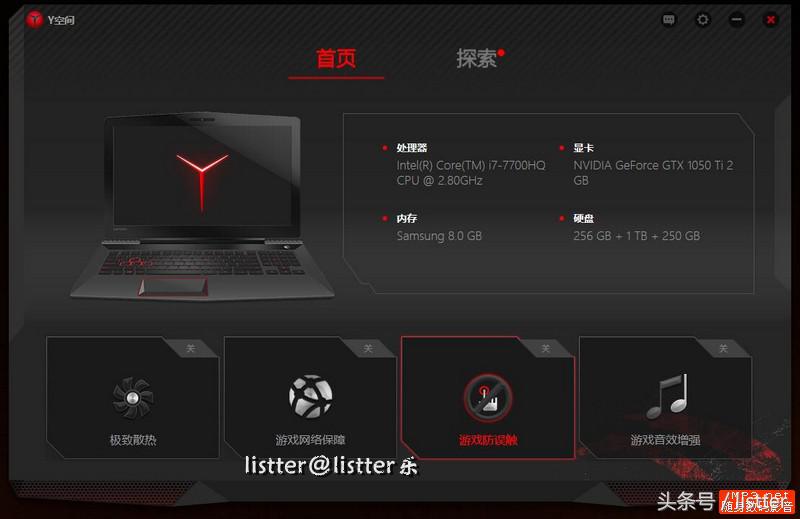 pcie固态硬盘玩游戏,联想拯救者r720换什么固态硬盘好