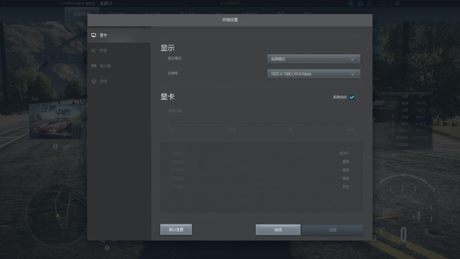 腾讯极品飞车手机版,腾讯游戏极品飞车