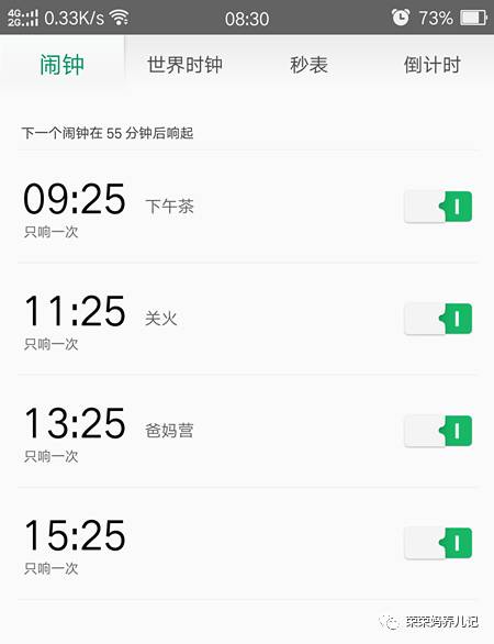 儿童保温壶测评,保温壶虎牌象印和膳魔师哪个好