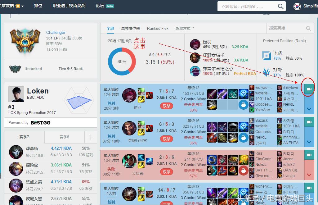 手把手ai教程,怎么ob韩服详细流程