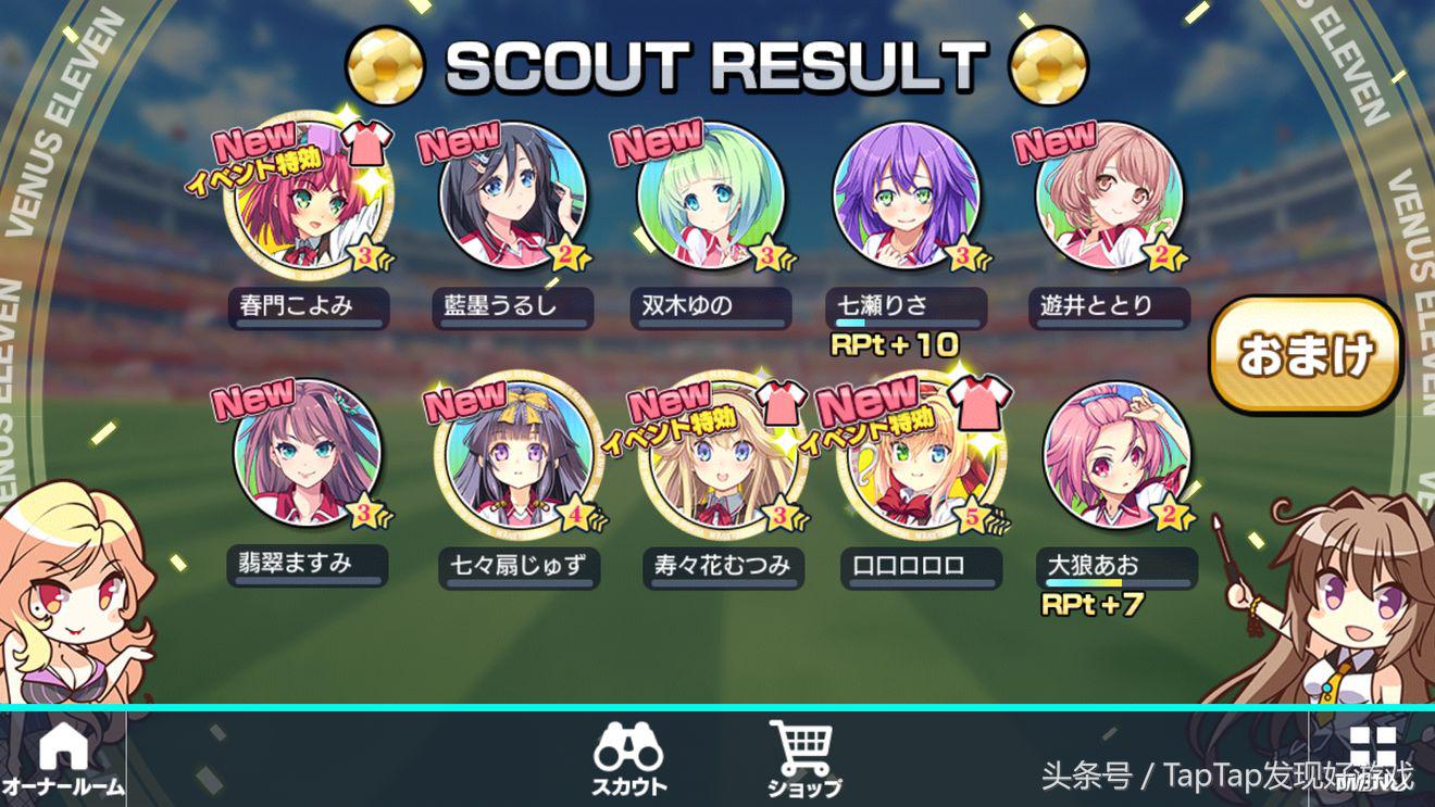 恋爱球球游戏名字,恋爱球球游戏有哪些