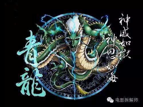 古龙笔下青龙会谁是青龙老大,古龙笔下的神秘帮派