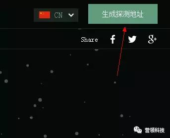 发链接获取对方ip地址,点击链接获取对方真实ip