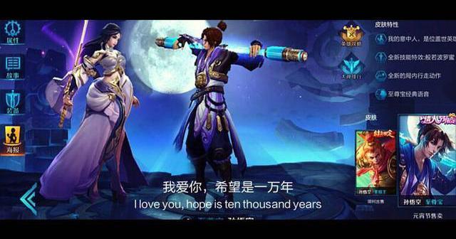 王者荣耀S9最强上分刺客孙悟空攻略解析