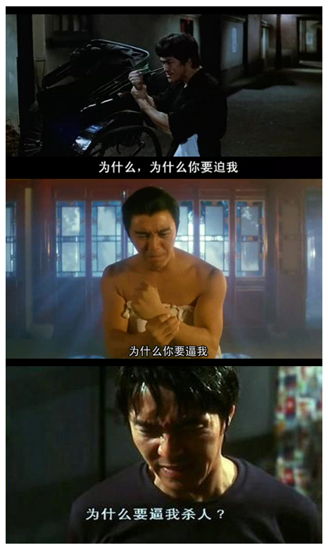 周星驰感谢李小龙,周星驰喜欢过哪几个人