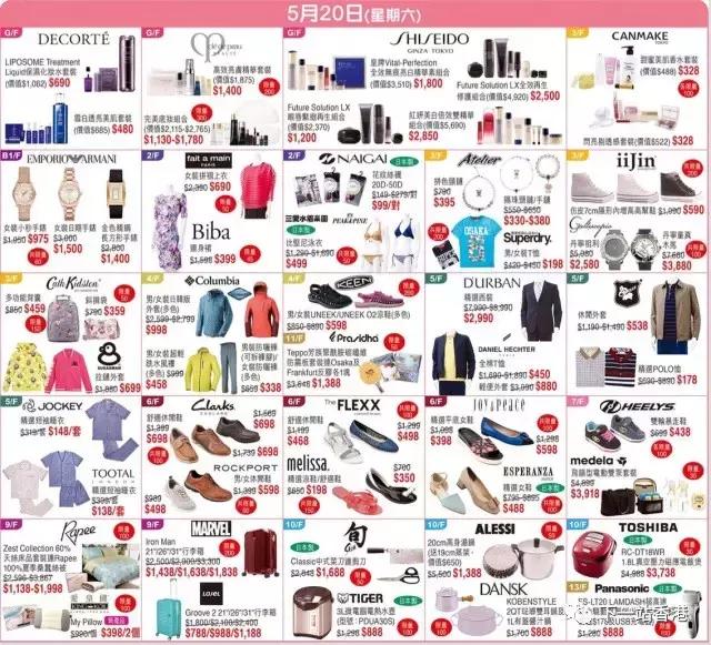 2019年香港崇光店庆海报曝光 (香港崇光店庆时间)