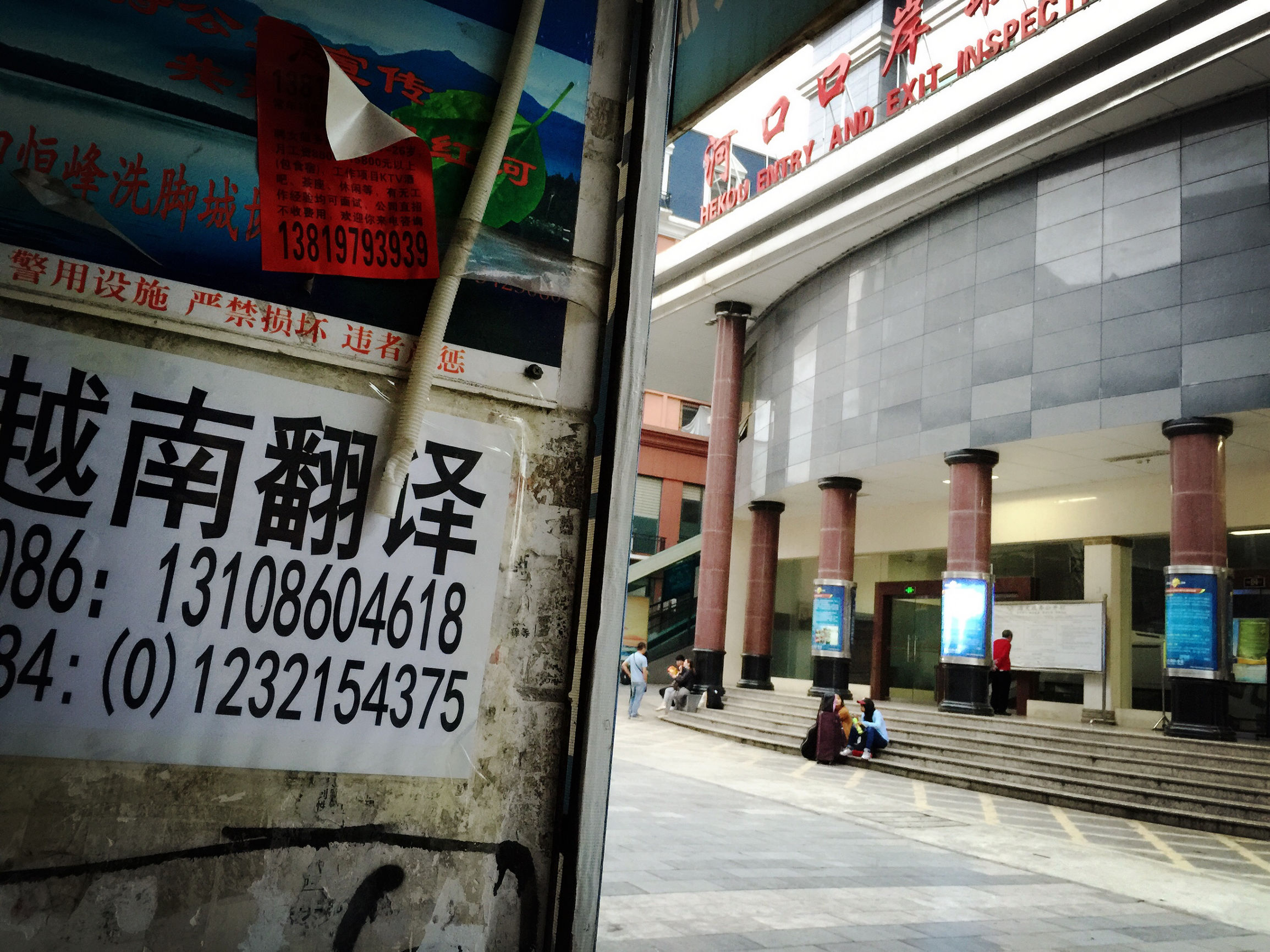 中越边境哪里最值得去,云南边境河口口岸游玩攻略