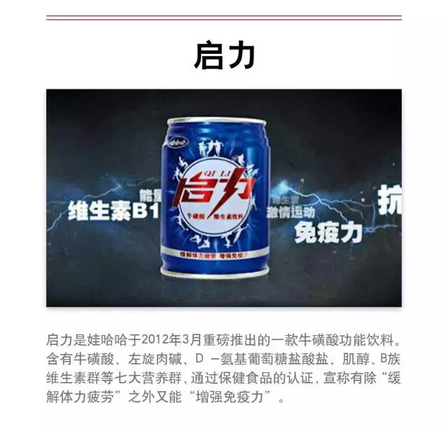 东鹏特饮中奖批次号在哪,东鹏特饮中奖看编号