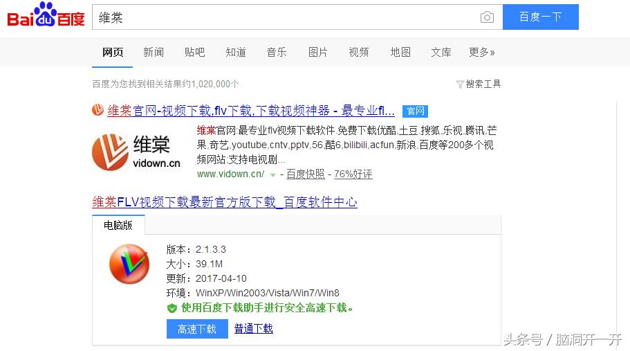手把手教你如何在微信公众号上传来自微博的视频，自媒体人必读！