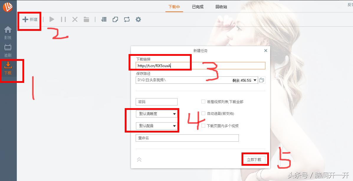 手把手教你如何在微信公众号上传来自微博的视频，自媒体人必读！