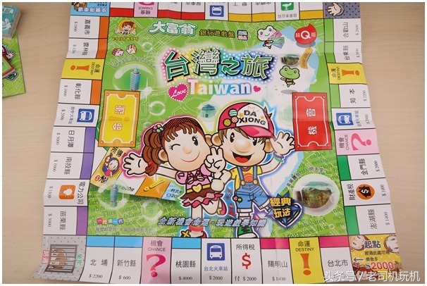 大富翁9单机版手游,大富翁9手游官方下载