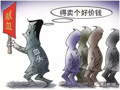 有偿or无偿，说说你不知道的单采血站