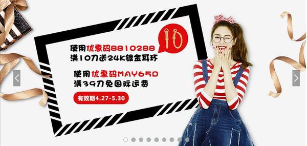 娴锋窐缈＄繝绮惧搧,娴锋窐鐝犲疂涓嬪崟