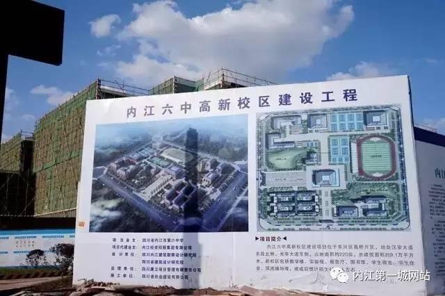 内江师院全景图,内江师院效果图