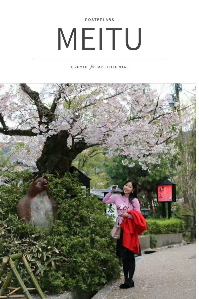 初游日本,日本最值得尊敬的对手