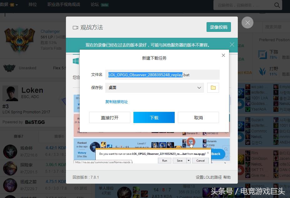 手把手ai教程,怎么ob韩服详细流程