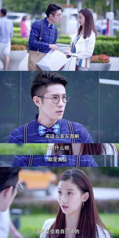 这个蒲萄“不正经”却能收获众多迷弟迷妹的心