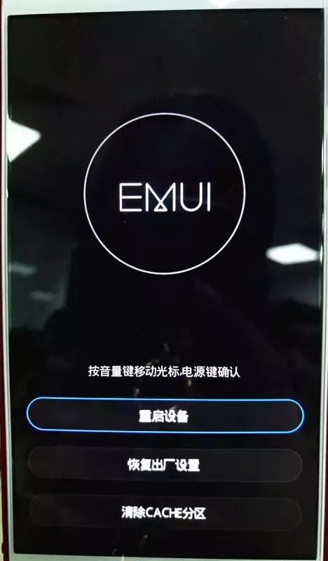 原来的密码忘记了重新设置密码,安卓手机锁屏密码忘记了怎么解锁
