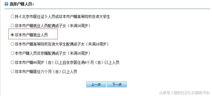 港澳通行证遗失了能去香港嘛,在澳门遗失港澳通行证怎么办