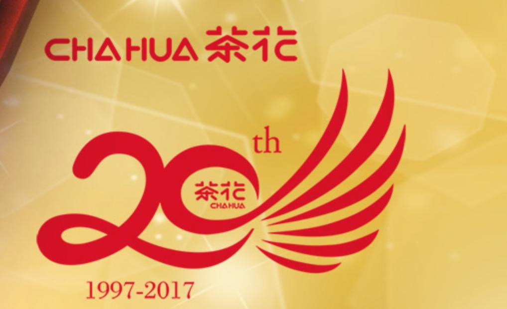 福州茶花股份分析,茶花股份盈利