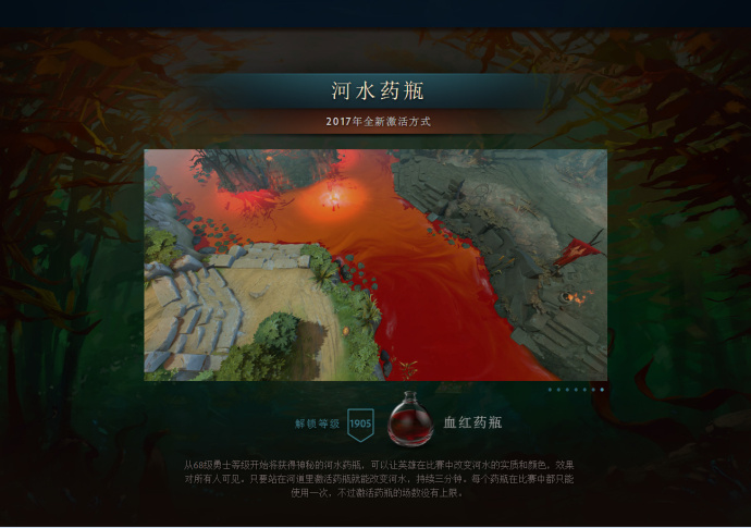 dota2ti7开幕集锦,dota2ti7冠军发放