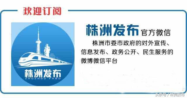 停水后，再来的水为什么会发黄，株洲市自来水公司总经理为你答疑