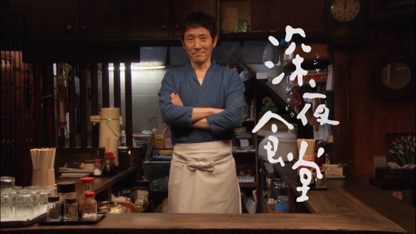 深夜食堂催人泪下的片段,深夜食堂经典片段震撼