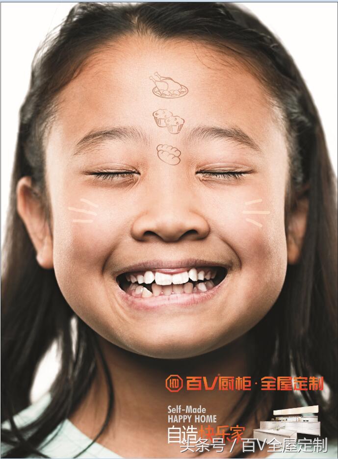 厨房吊顶强力去污剂,厨房强力去污清洁剂