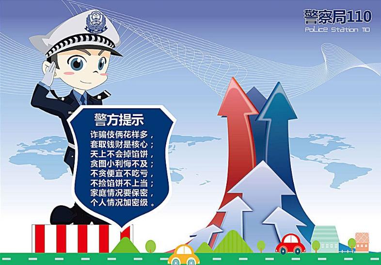 160万人，千亿级产业，每分钟有人上当，也许下一个就是你！