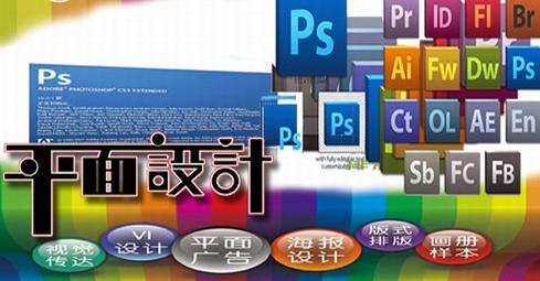 自由平面设计师,为什么想当平面设计师