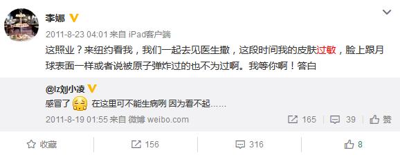 ve面霜范冰冰使用说明,范冰冰到澳洲必买的神奇ve面霜