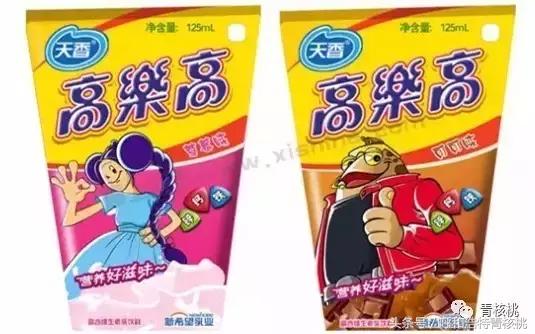 小时候的饮料大全呼和浩特,呼和浩特喝什么饮料