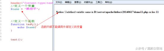 php脚本编辑教程学习,重学java设计模式第8章单例模式
