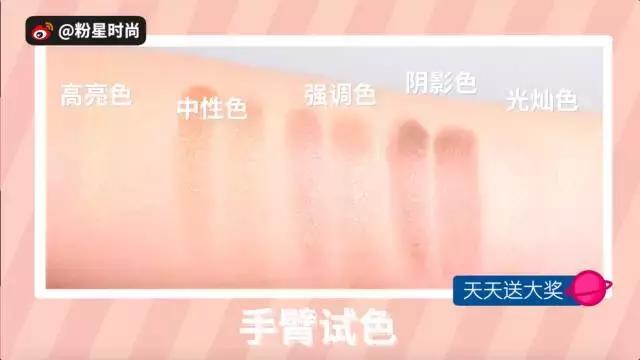 学生党用四色眼影盘可搞定妆容,适合新手的眼影盘一盘搞定全脸