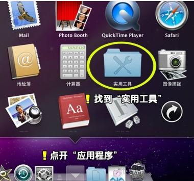 苹果笔记本安装windows7单系统,苹果笔记本单系统装windows系统