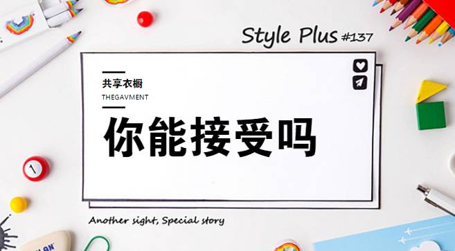 自带充电宝共享单车,除了共享充电宝还有什么共享项目