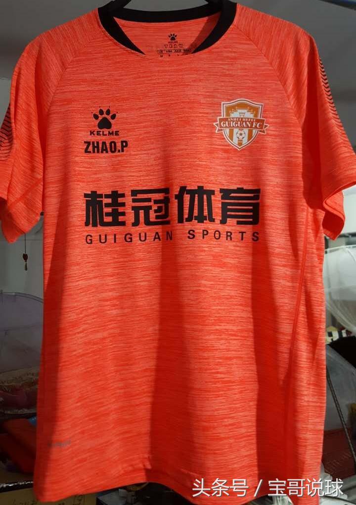 赵鹏创业公司,赵鹏退役后感恩