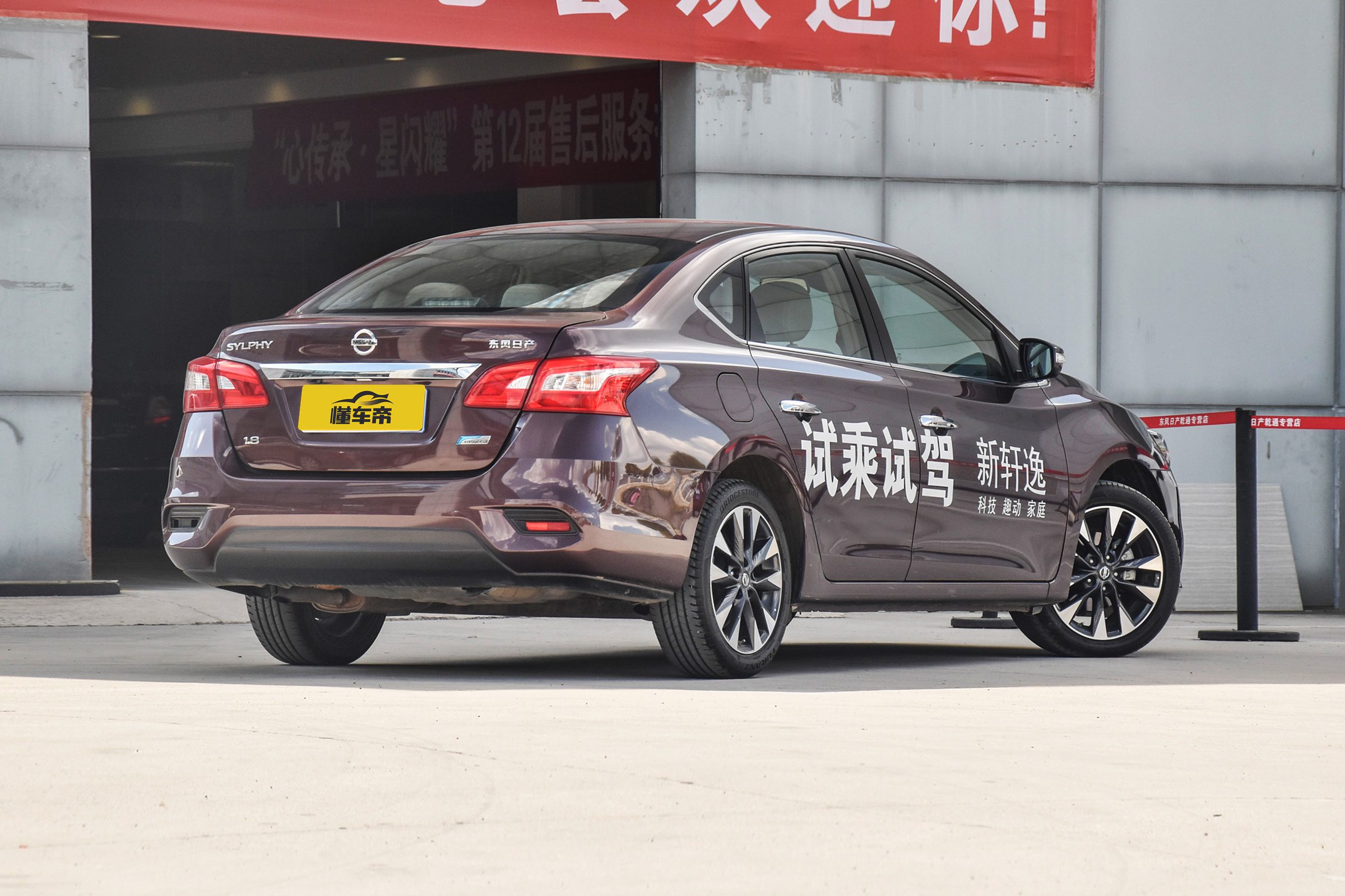 朗动和轩逸哪个好,不比不知道差距是什么