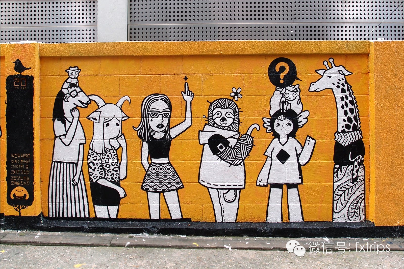 首尔告白餐厅,韩国首尔cafe打卡