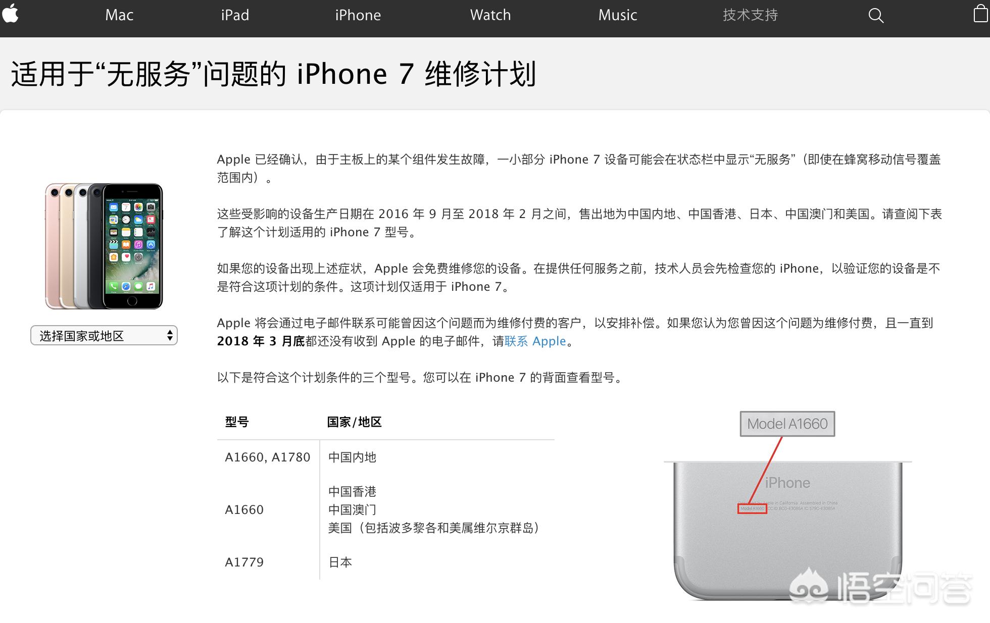 苹果14.7.1和14.8哪个好,苹果8plus和7plus