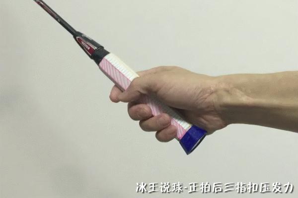 羽毛球网前扑球挥拍技巧,羽毛球挥拍技巧